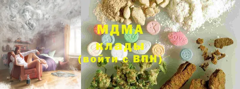 MDMA кристаллы  Евпатория 